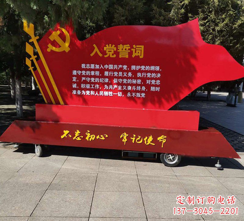 宁德城市党旗雕塑传承红色传统、熠熠热情