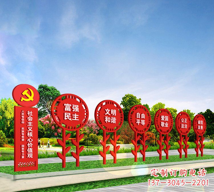宁德新时代价值观雕塑——缅怀社会主义核心价值观