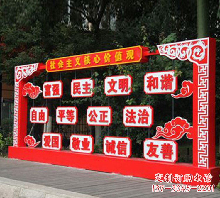 宁德红色文化雕塑传承社会主义核心价值观