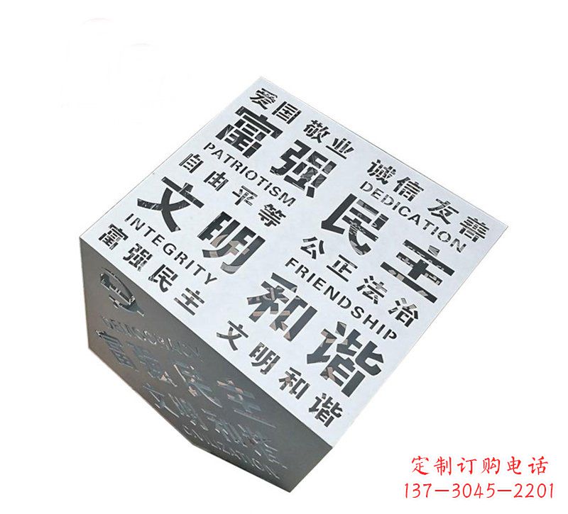 宁德城市价值观雕塑魔方与社会主义核心相结合