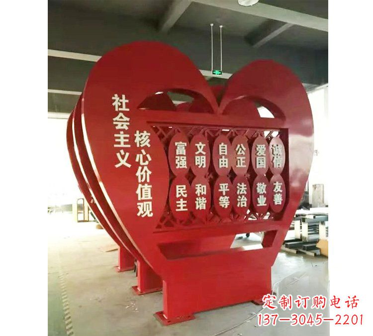 宁德社会主义核心价值观心形雕塑——缅怀先烈,礼赞红色城市