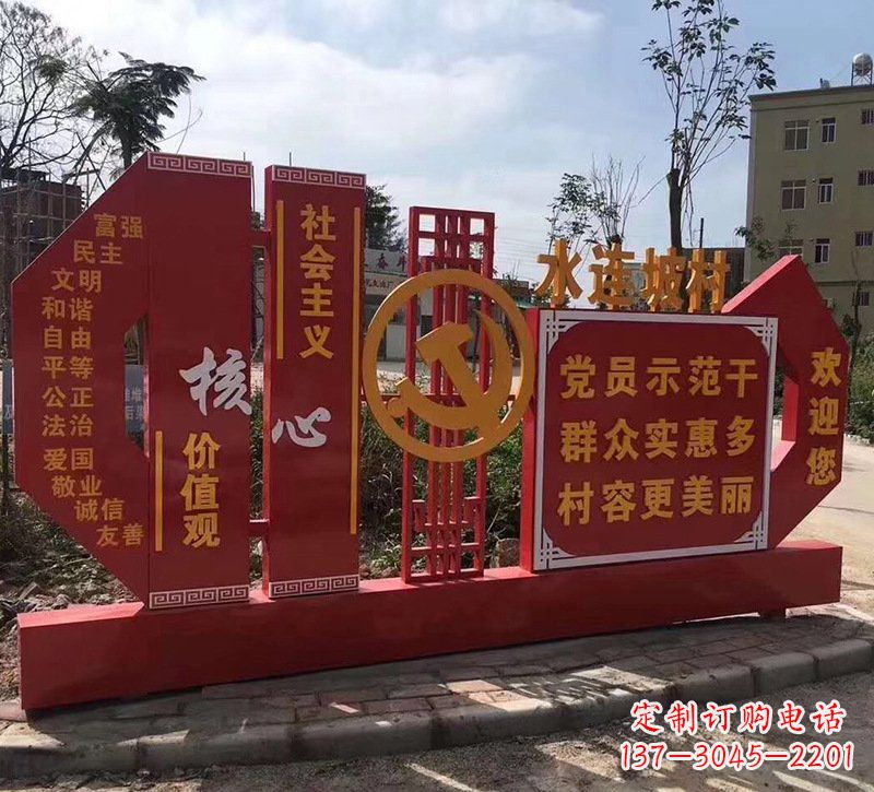 宁德基于价值观的不锈钢雕塑