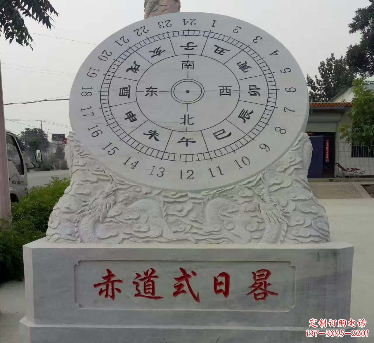 宁德石雕日晷美丽与实用兼具