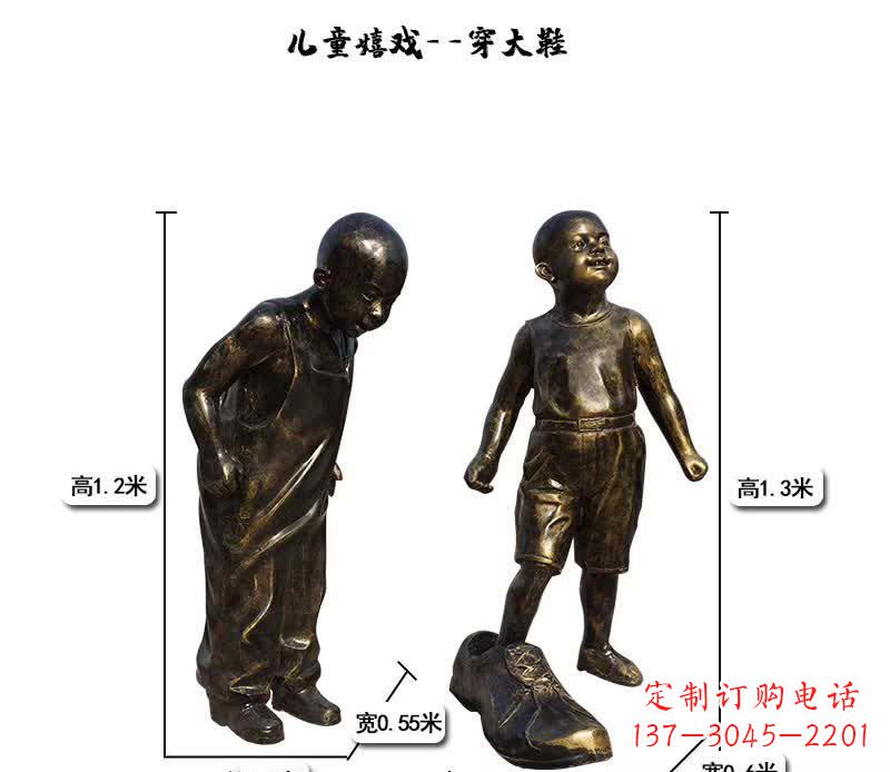 宁德儿童雕塑捕捉童趣