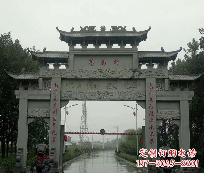 宁德村口的石雕牌楼——缅怀传统文化