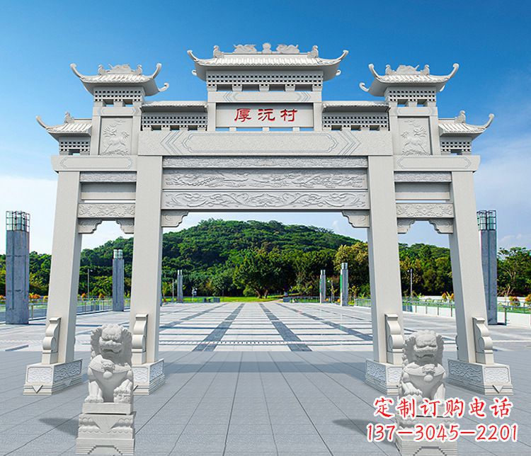 宁德村庄三门牌坊石雕
