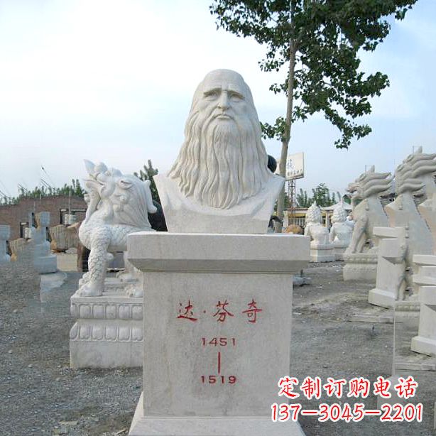 宁德达芬奇的经典雕塑——汉白玉石头像