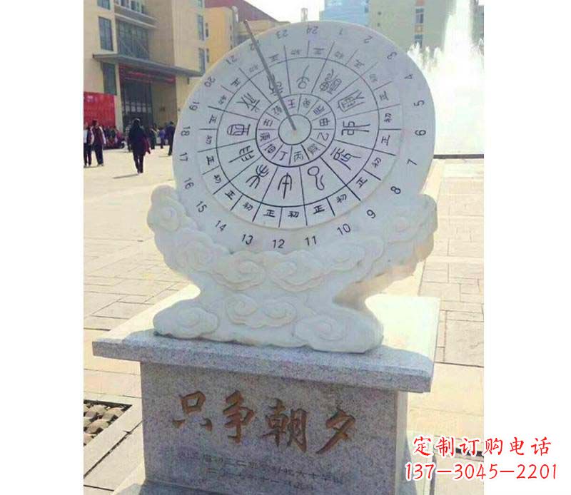 宁德大理石朝夕日晷雕塑艺术精品融合传统文化
