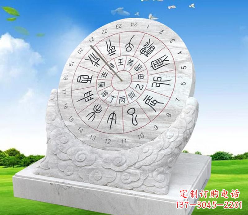 宁德精美大理石日晷雕塑