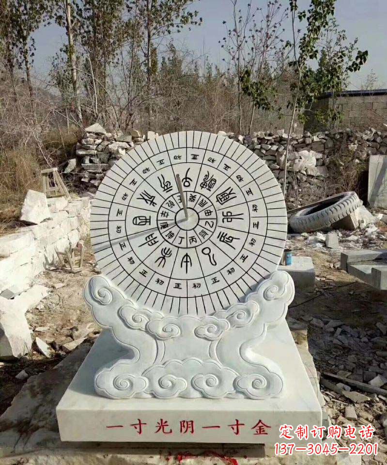 宁德精美大理石日晷雕塑