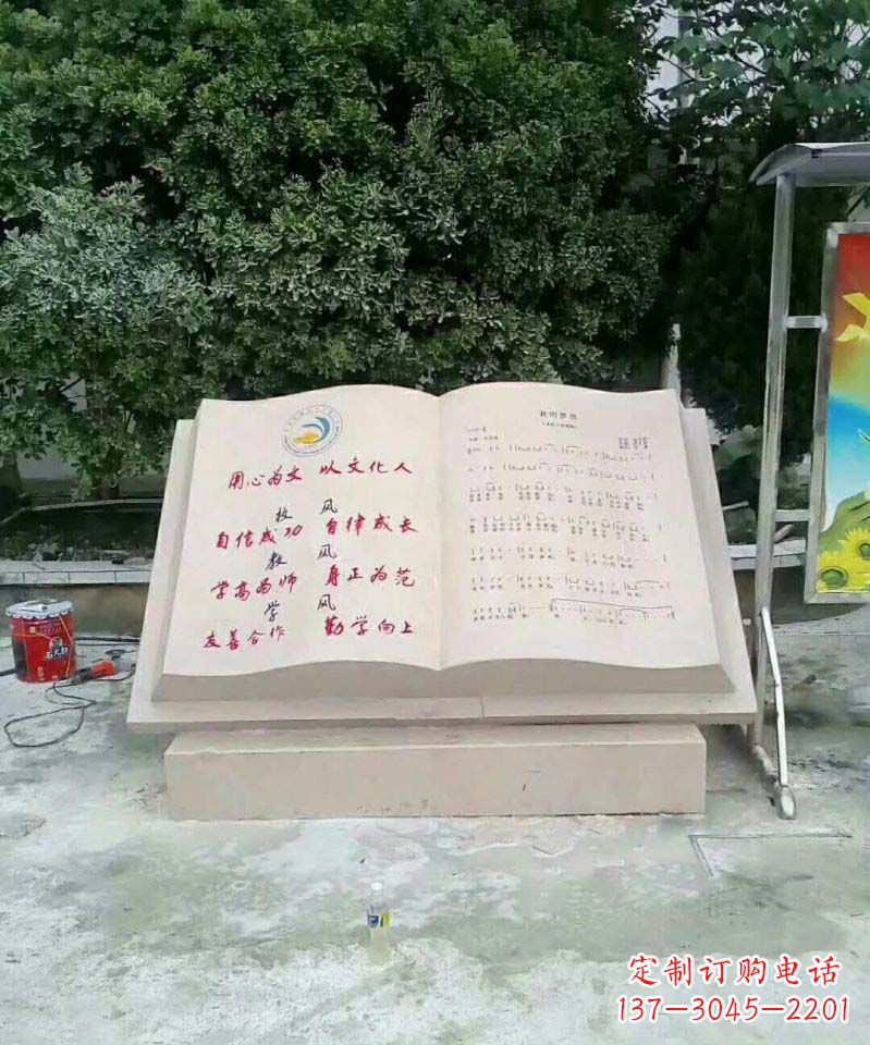宁德高贵典雅的大理石书籍雕塑