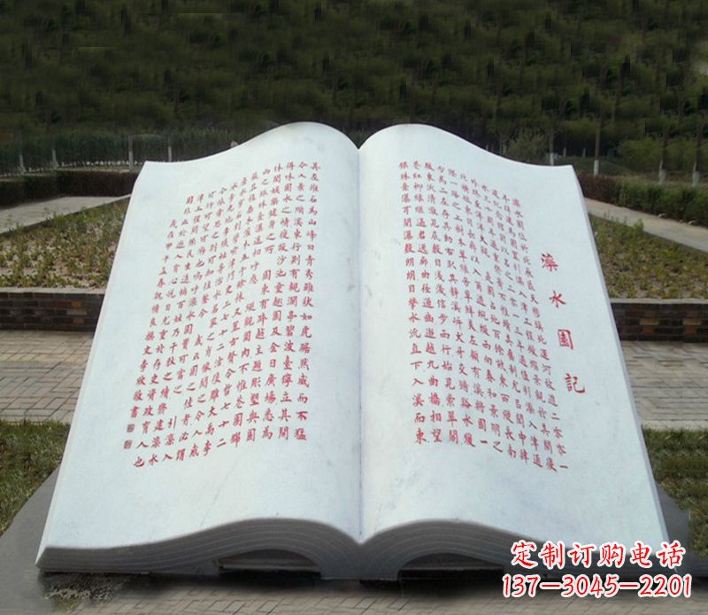 宁德大理石书籍雕塑-景观石雕精品