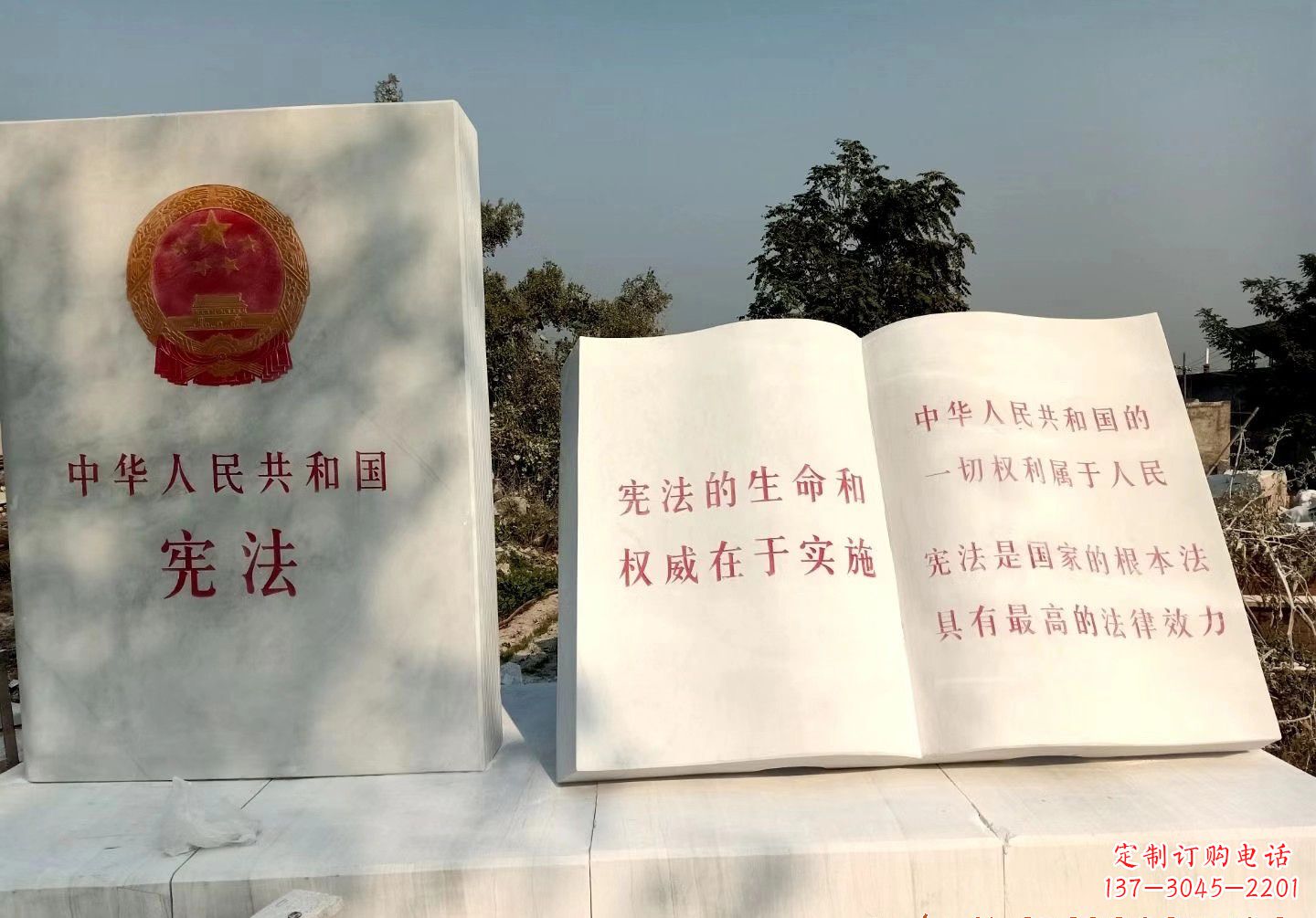 宁德书籍雕塑珍藏文明精粹