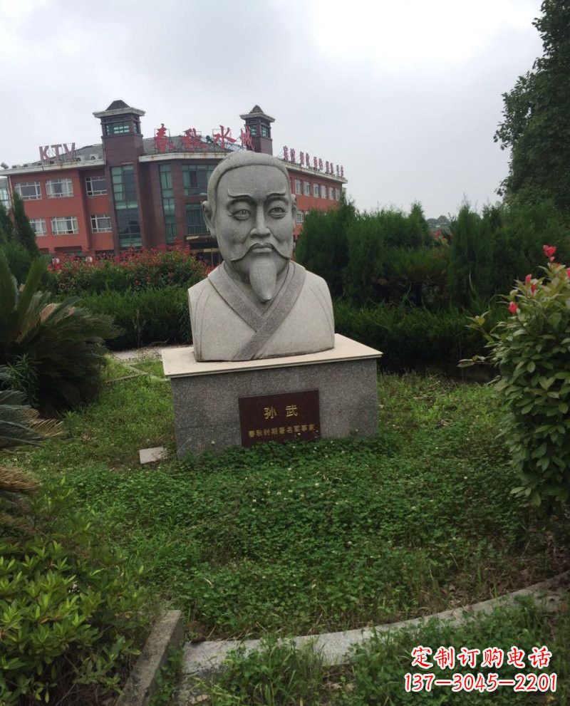 宁德大理石孙武头像雕塑