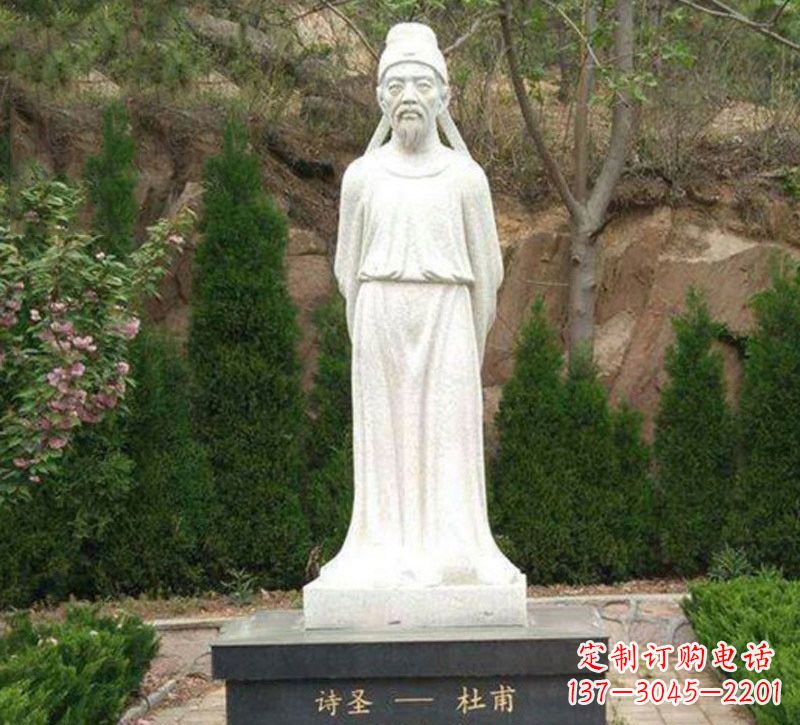 宁德杜甫大理石雕塑