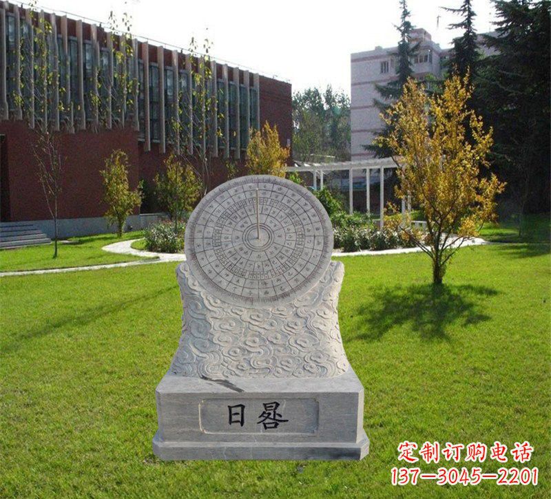 宁德大理石校园日晷纪念雕塑