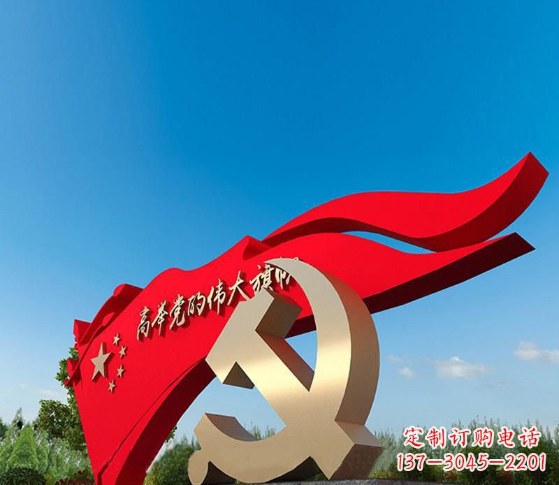 宁德不锈钢党徽雕塑,永恒象征着中国的精神