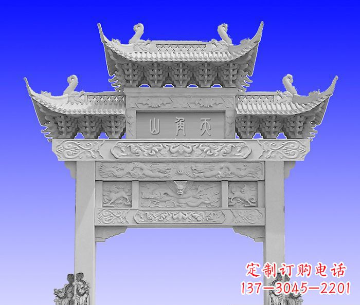 宁德单门村口石牌坊 (2)
