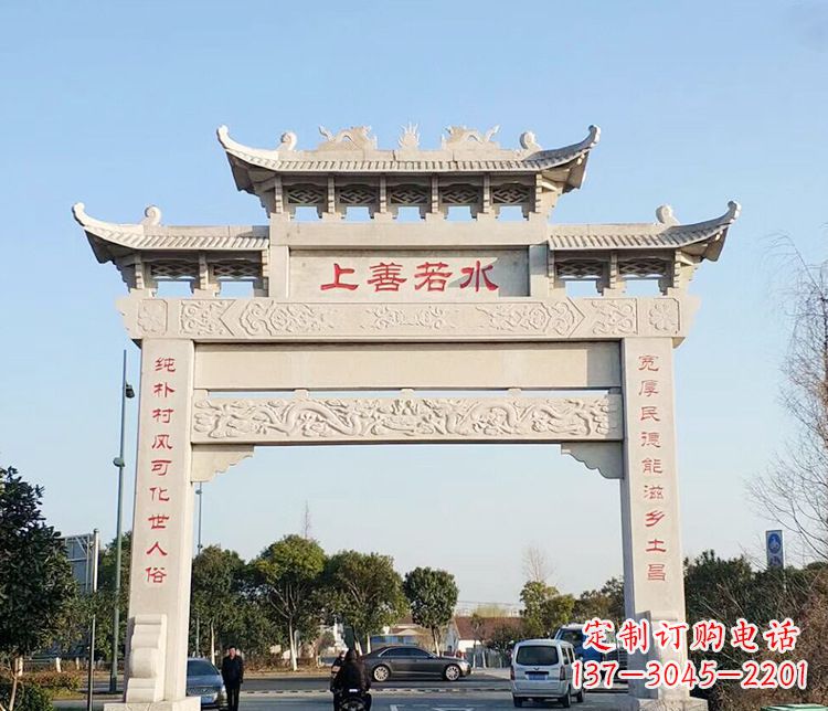 宁德传统牌坊石雕