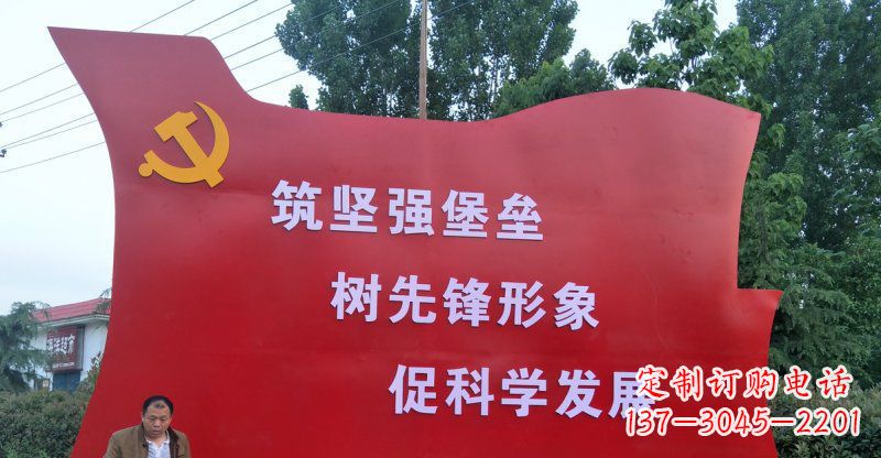 宁德精美党旗不锈钢雕塑