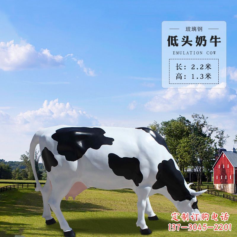 宁德奶牛雕塑-精美仿真雕塑