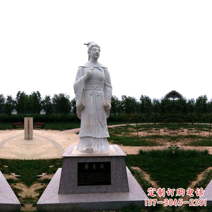 宁德蔡琰石雕塑——历史名人雕像