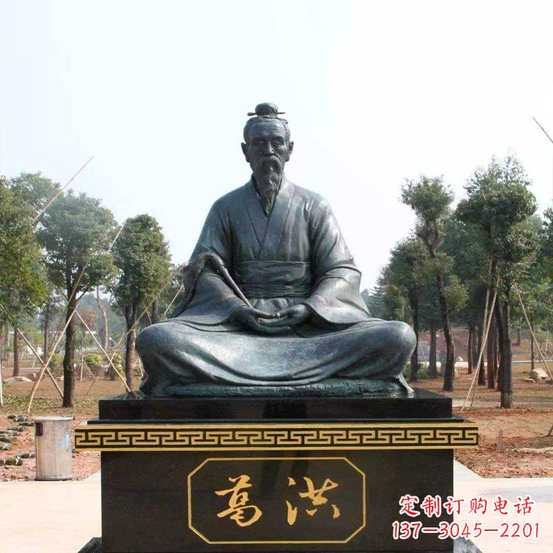 宁德葛洪仙人打坐雕塑