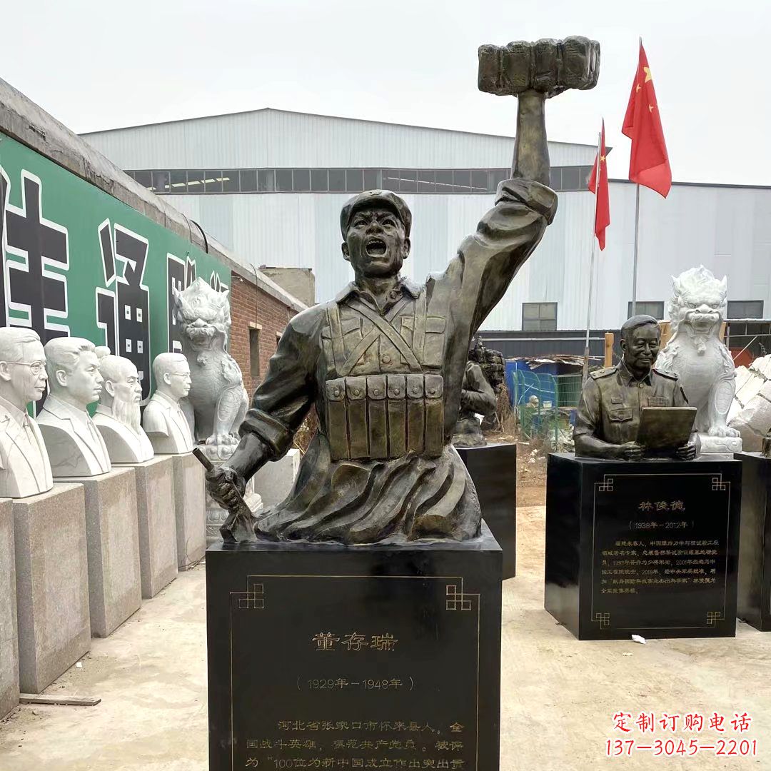 宁德董存瑞英雄头像玻璃钢雕塑