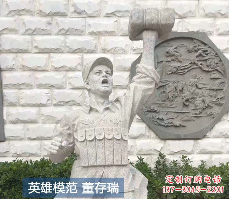 宁德董存瑞烈士石雕