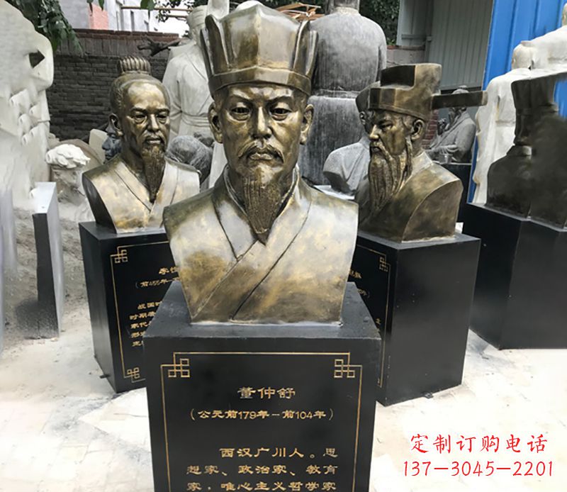宁德董仲舒名人铜雕精美定制