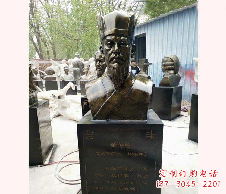 宁德传承千古——董仲舒铜雕塑