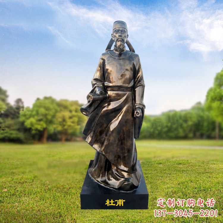 宁德中领雕塑杜甫雕像-玻璃钢仿铜历史文化人物雕塑