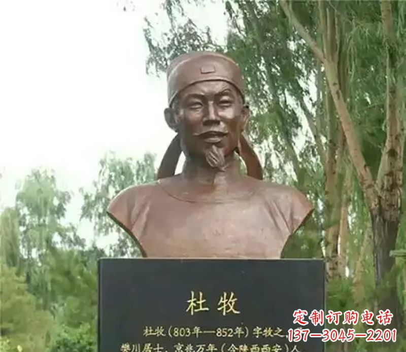 宁德杜牧校园名人铜雕