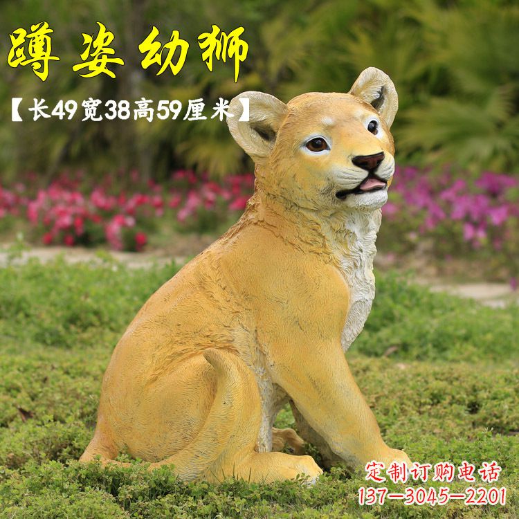 宁德玻璃钢仿真狮子雕塑,让你置身极致艺术氛围