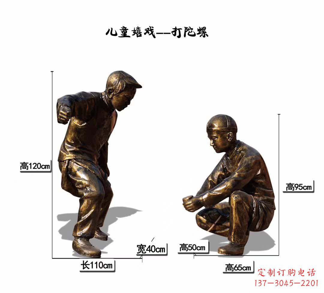 宁德精美手工陀螺雕塑