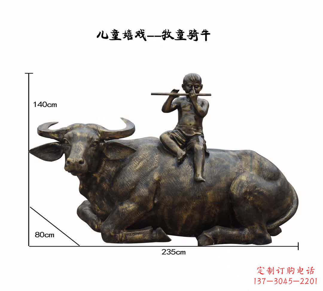 宁德牧童铜雕 带来童真祥和