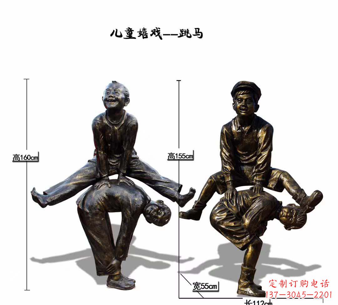 宁德童心欢畅,欢乐跳马儿童雕塑