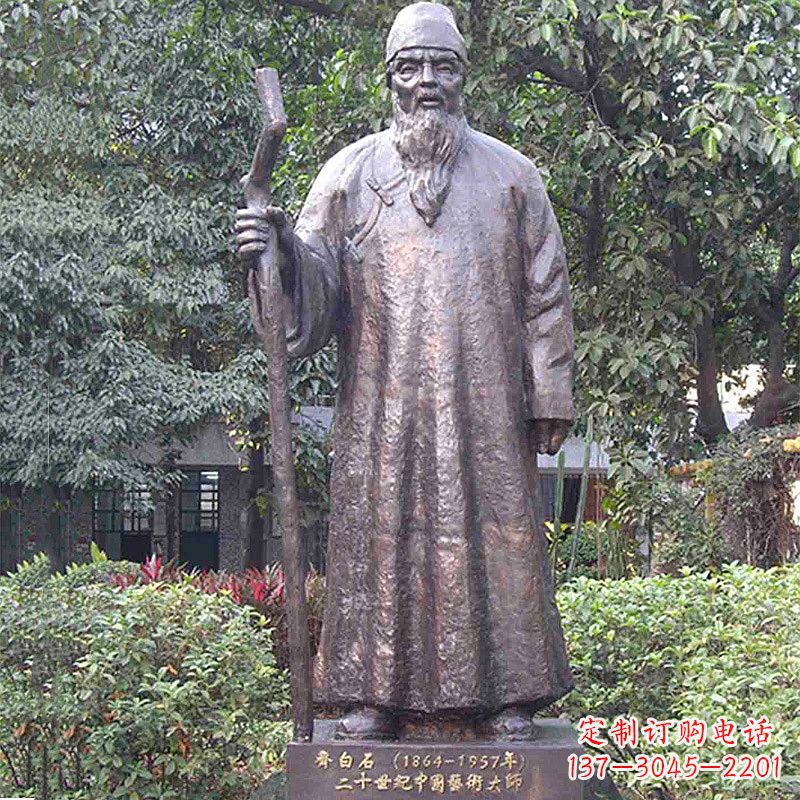 宁德齐白石画家雕塑
