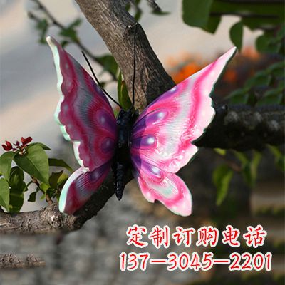 宁德精美蝴蝶雕塑,小号浅红色17x17x10”
