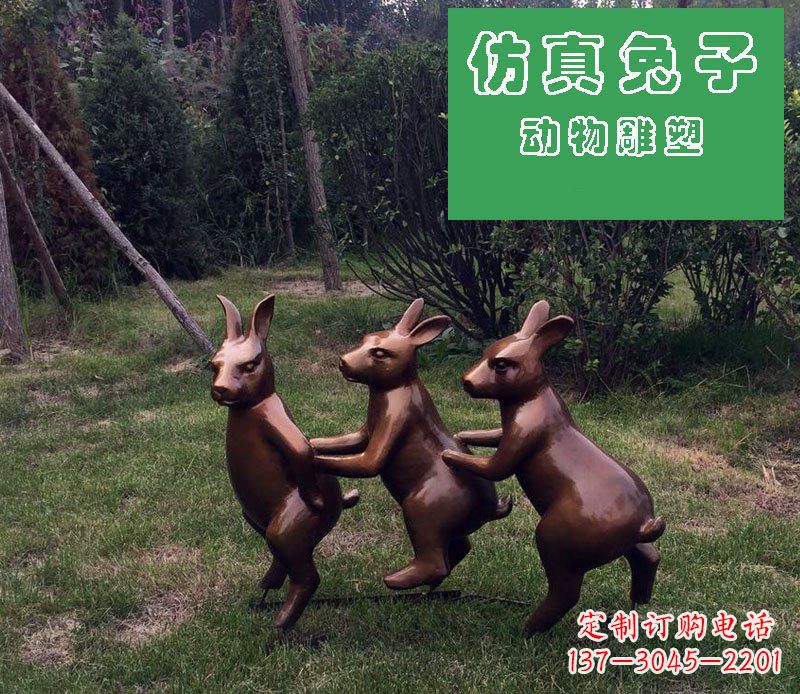 宁德仿真兔子公园玻璃钢仿铜动物雕塑