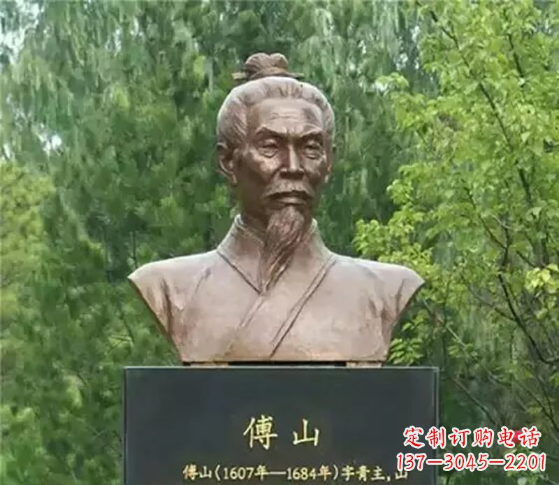 宁德傅山名人铜雕,让历史的光辉重现