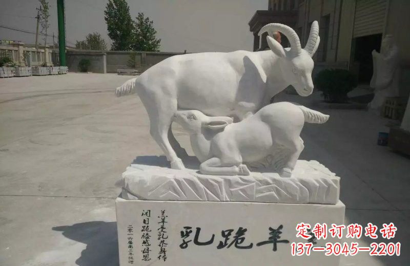 宁德神秘羔羊跪乳石雕塑
