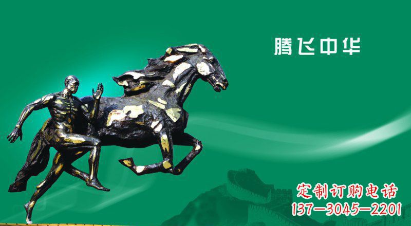 宁德独特而精美的马景铜雕