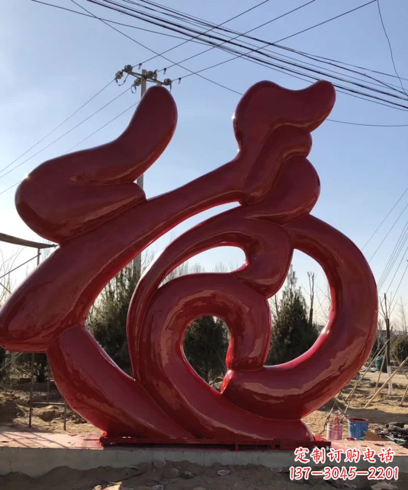 宁德友中领雕塑不锈钢福字景观雕塑