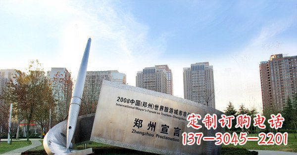 宁德优雅钢笔雕塑