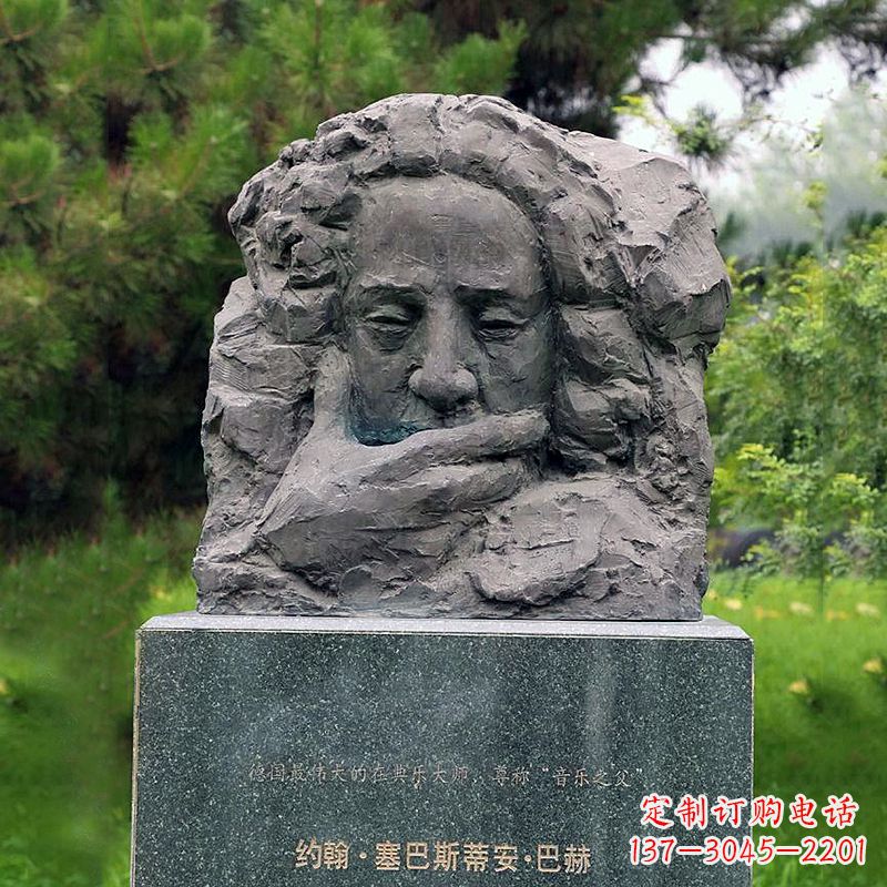 宁德公园抽象写意世界名人著名音乐家巴赫头像雕塑