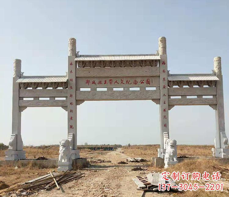 宁德文化艺术纪念牌坊石雕