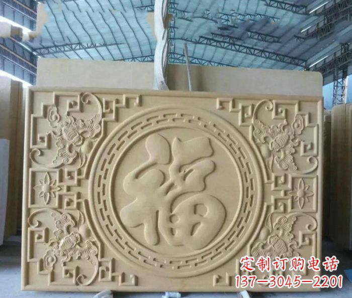 宁德福字雕塑——祝福世界,缔造美好未来