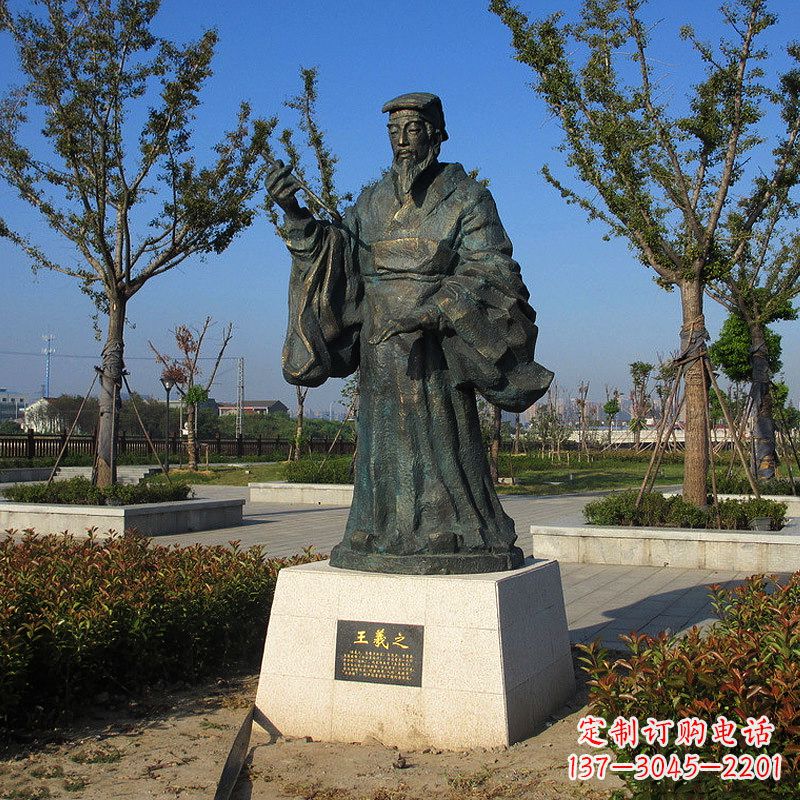 宁德精美大师级铜雕——王羲之雕像