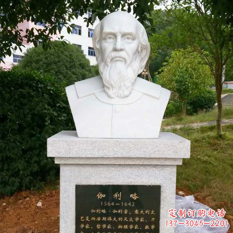 宁德著名科学家伽利略汉白玉头像精美雕塑